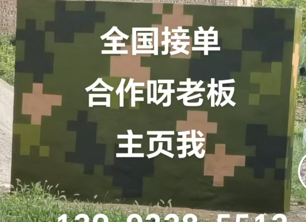 蛟河迷彩色  迷彩墙面喷涂工艺流程