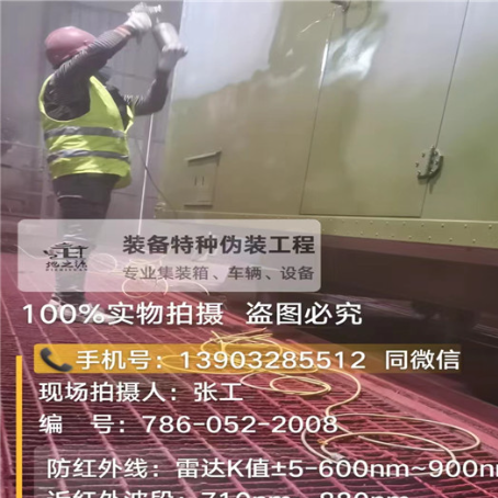 蛟河外墙迷彩漆是专为户外墙体设计